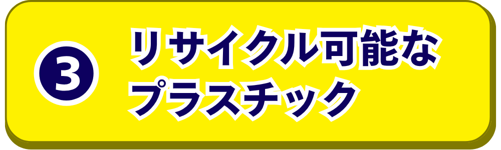 エントリー