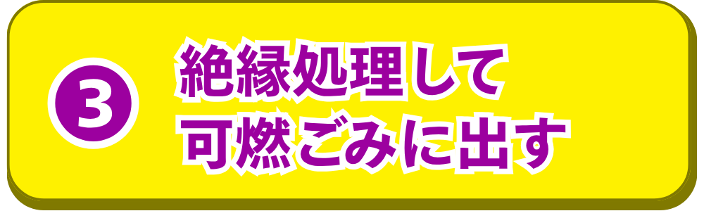 エントリー