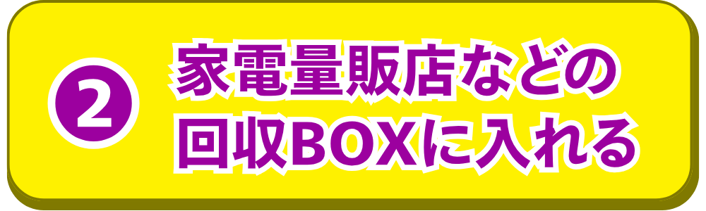エントリー